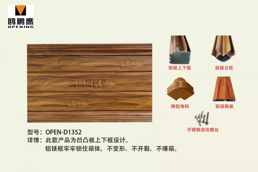 铝合金花箱材料1.jpg 玩转智慧景观城市设施,让城市家具更有范儿!(图9)