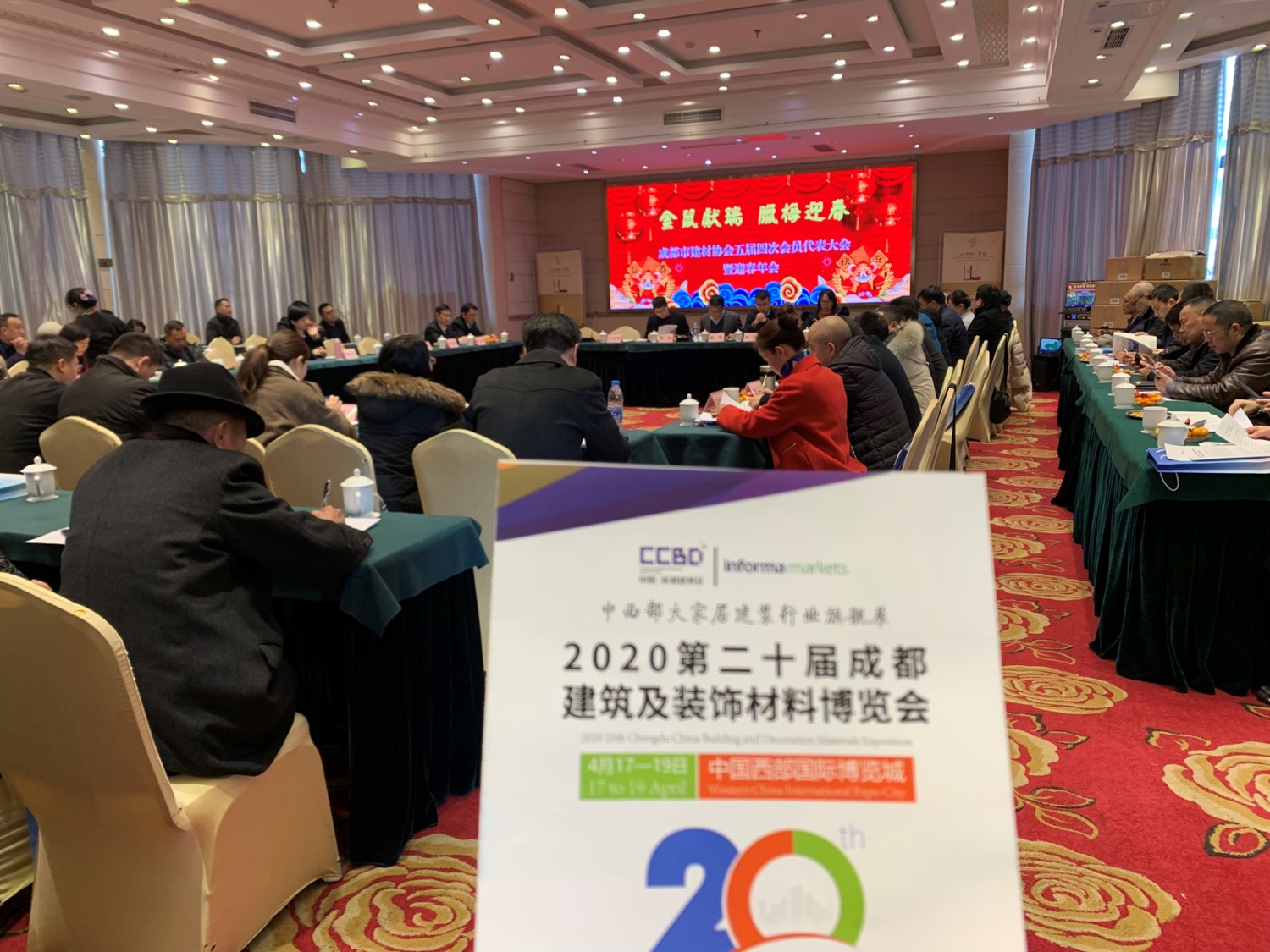 参与20余场协会年会，开启近万行业同仁精准邀约效果显著(图17)