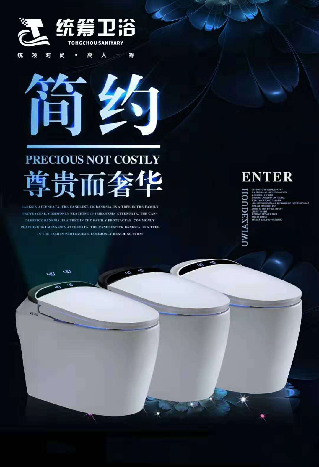 对接商机 | 成都建博会卫浴主题展区亮点预告(图17)