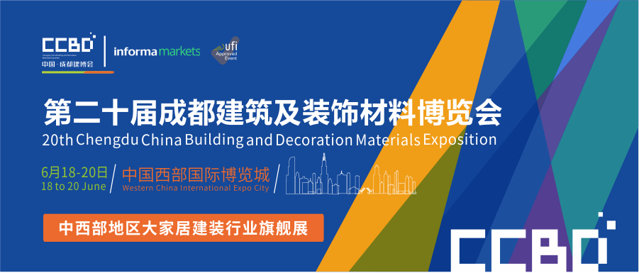 行业数据 | 3月BHI反弹 建材家居市场有所复苏(图1) 行业数据 | 3月BHI反弹 建材家居市场有所复苏(图1)