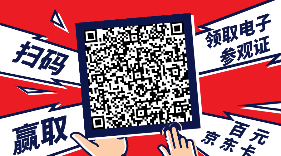 亮点预告 | 汇聚多款门窗产品,精彩提前“剧透”(图3) 亮点预告 | 汇聚多款门窗产品,精彩提前“剧透”(图3)