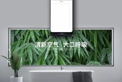 抓趋势 选爆品，超强阵容即将亮相成都顶墙装饰材料展(图10)
