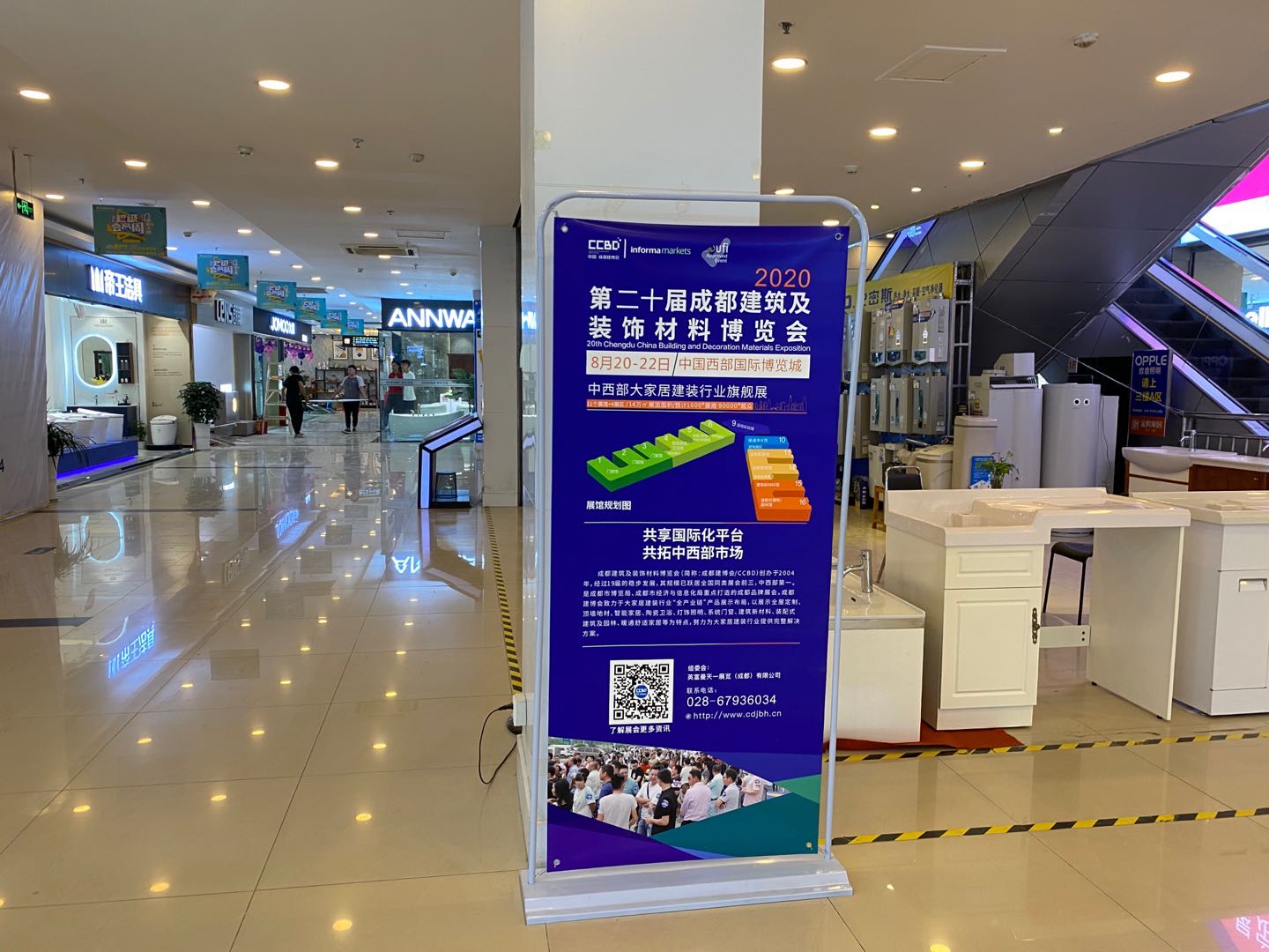 展会动态 | 线上+线下联动,展会推广宣传工作正有序进行……(图17) 展会动态 | 线上+线下联动,展会推广宣传工作正有序进行……(图17)