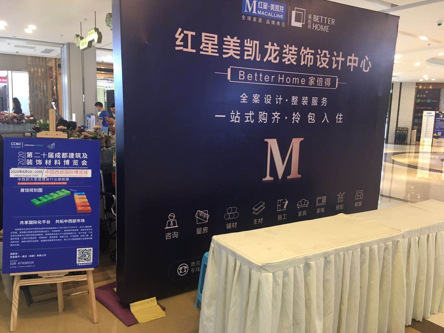展会动态 | 线上+线下联动,展会推广宣传工作正有序进行……(图6) 展会动态 | 线上+线下联动,展会推广宣传工作正有序进行……(图6)