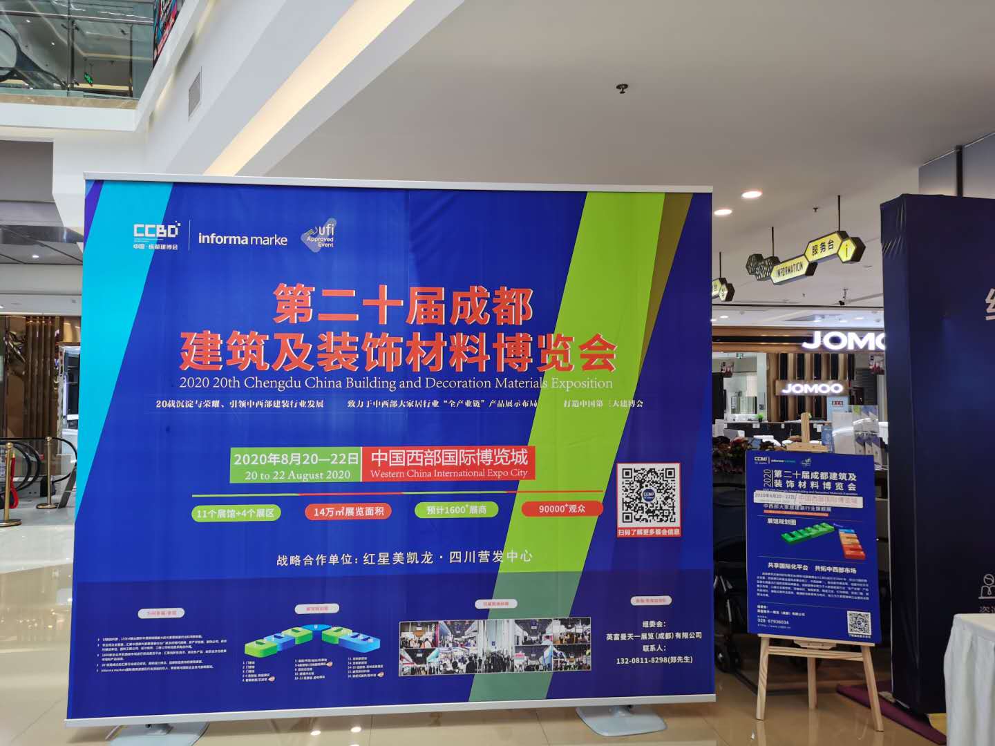 展会动态 | 线上+线下联动,展会推广宣传工作正有序进行……(图4) 展会动态 | 线上+线下联动,展会推广宣传工作正有序进行……(图4)