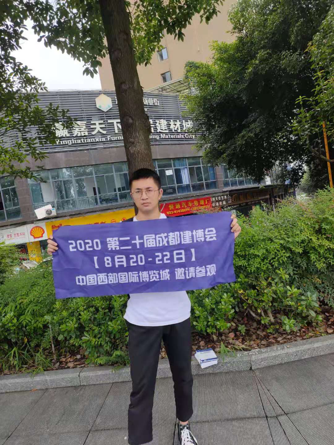 深入行业聚集地 霸屏重庆市场，上万参观商8月齐聚成都建博会(图2)