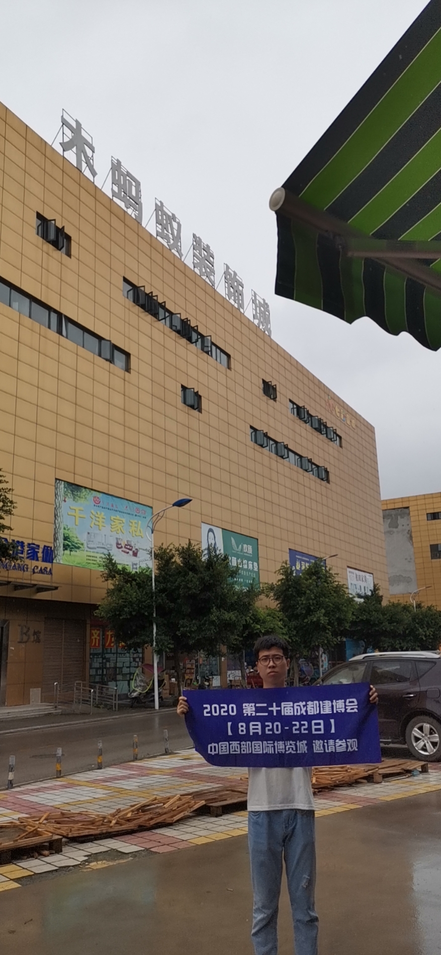 深入行业聚集地 霸屏重庆市场，上万参观商8月齐聚成都建博会(图4)