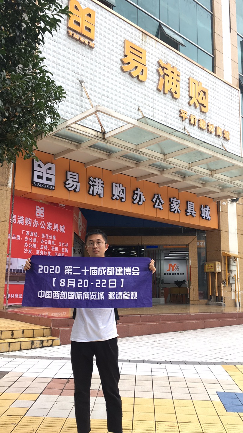 深入行业聚集地 霸屏重庆市场，上万参观商8月齐聚成都建博会(图5)