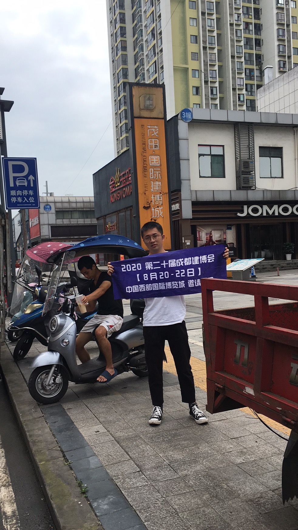 深入行业聚集地 霸屏重庆市场，上万参观商8月齐聚成都建博会(图11)