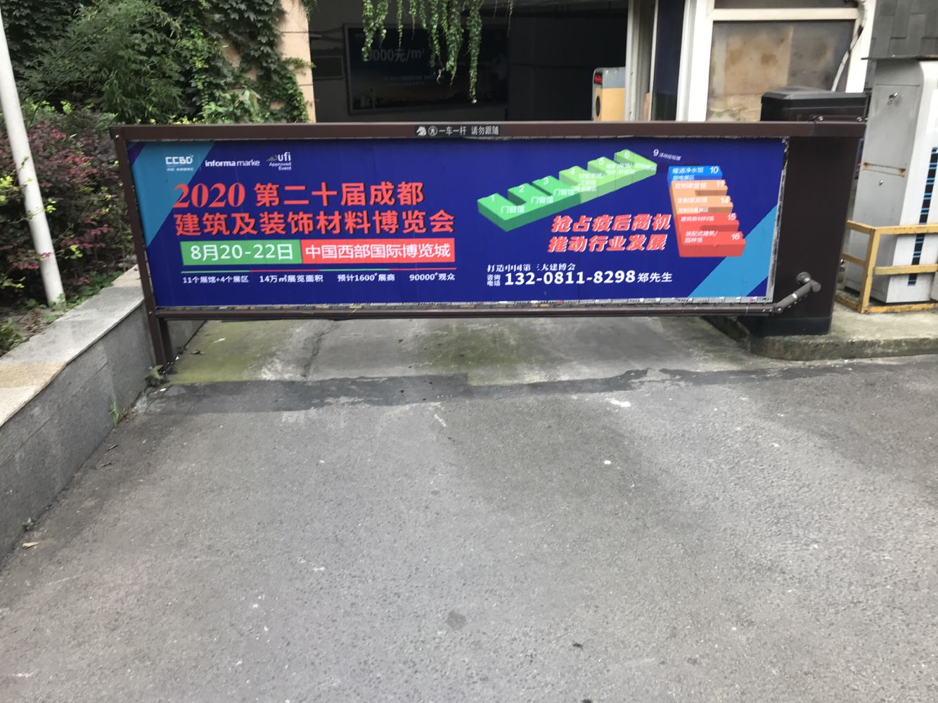 深入行业聚集地 霸屏重庆市场，上万参观商8月齐聚成都建博会(图16)