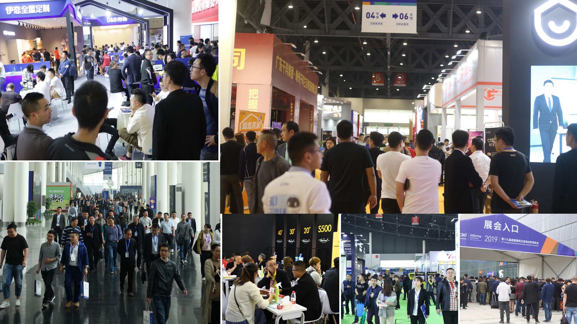 2020成都建博会八月开展,参展品牌、活动、参观团抢先看(图10) 2020成都建博会八月开展,参展品牌、活动、参观团抢先看(图10)