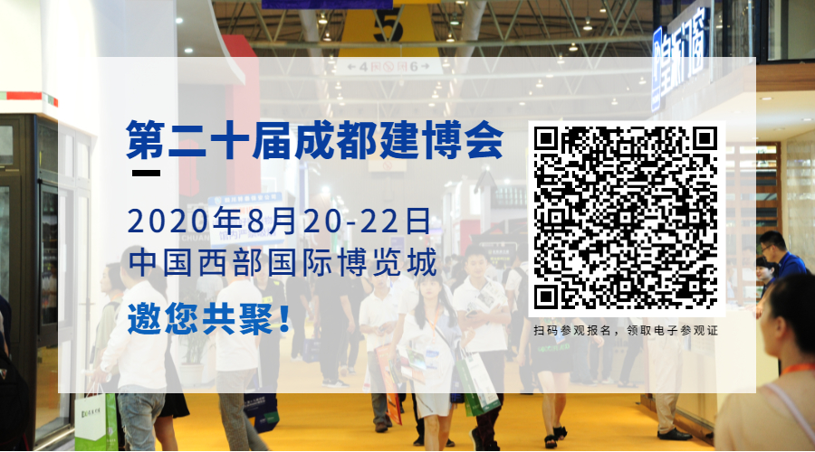 观展必看 | 第二十届成都建博会入场须知、交通攻略，你必须了解这些(图7)