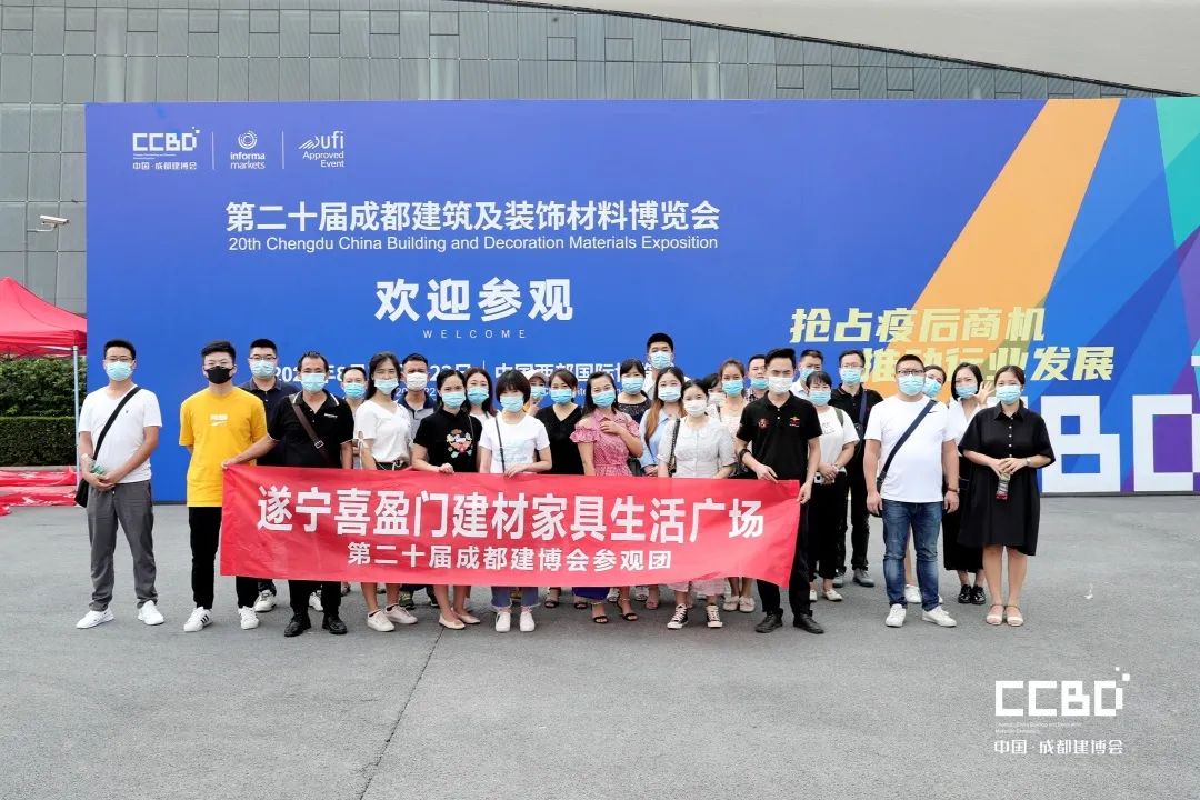 开展第二天 | 2020成都建博会现场大盘点,错过明天再等一年!(图21) 开展第二天 | 2020成都建博会现场大盘点,错过明天再等一年!(图21)