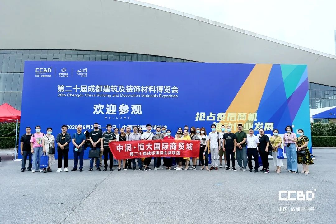 开展第二天 | 2020成都建博会现场大盘点,错过明天再等一年!(图17) 开展第二天 | 2020成都建博会现场大盘点,错过明天再等一年!(图17)