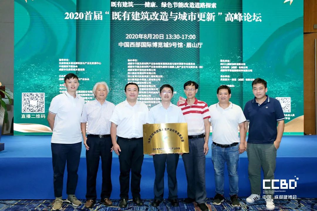 开展第二天 | 2020成都建博会现场大盘点,错过明天再等一年!(图57) 开展第二天 | 2020成都建博会现场大盘点,错过明天再等一年!(图57)