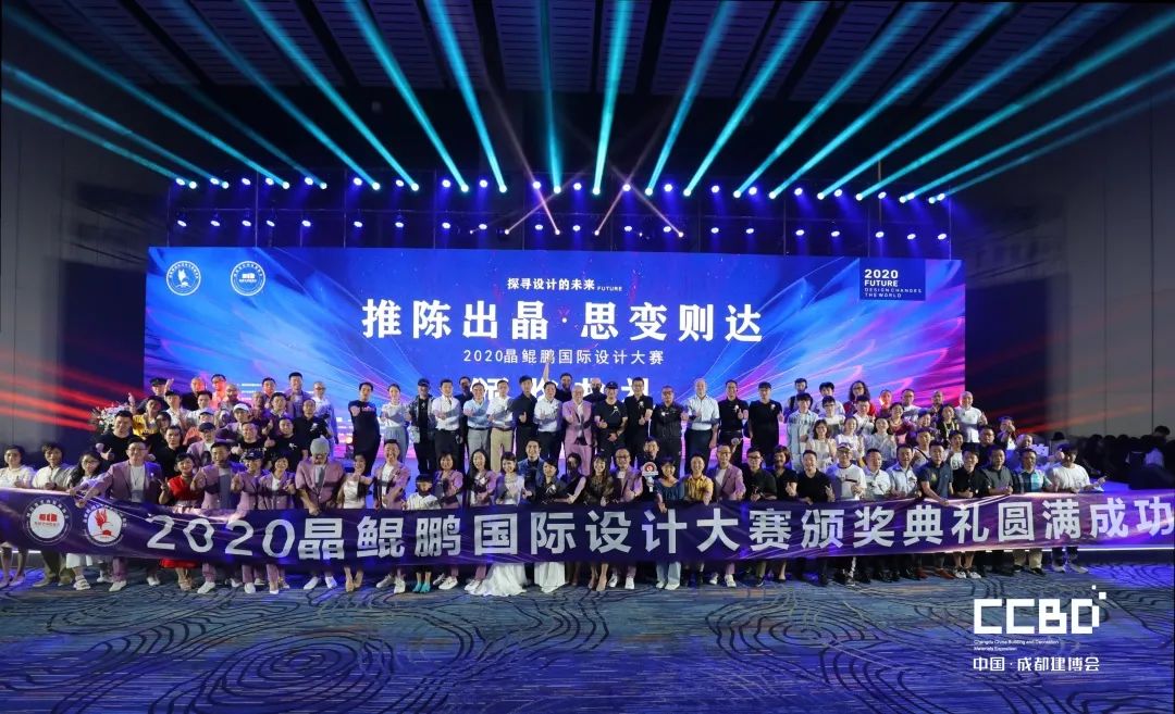 第二十届成都建博会圆满落幕,乘风破浪,征程再起!(图26) 第二十届成都建博会圆满落幕,乘风破浪,征程再起!(图26)