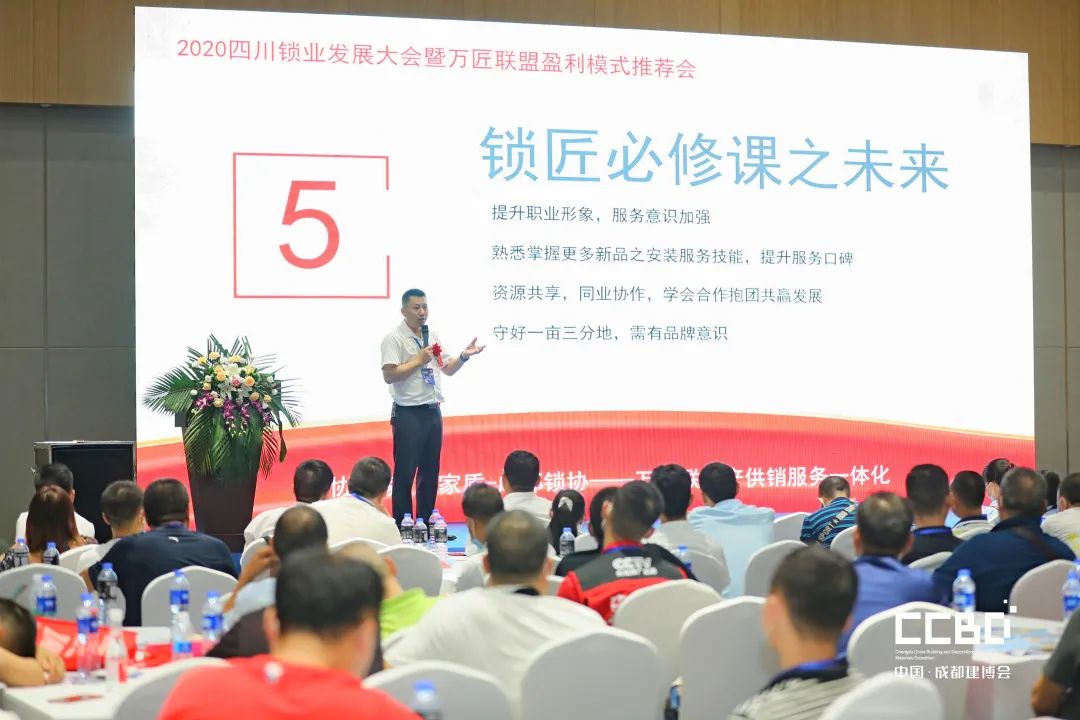 第二十届成都建博会圆满落幕,乘风破浪,征程再起!(图31) 第二十届成都建博会圆满落幕,乘风破浪,征程再起!(图31)