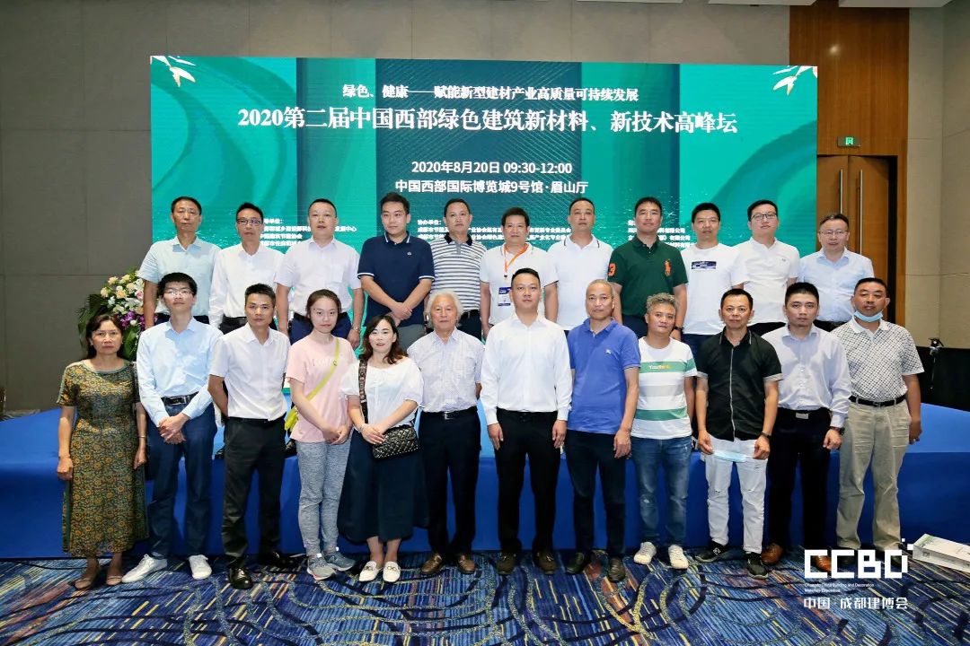 第二十届成都建博会圆满落幕,乘风破浪,征程再起!(图35) 第二十届成都建博会圆满落幕,乘风破浪,征程再起!(图35)