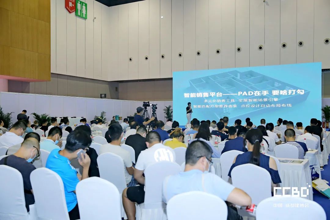 第二十届成都建博会圆满落幕,乘风破浪,征程再起!(图38) 第二十届成都建博会圆满落幕,乘风破浪,征程再起!(图38)
