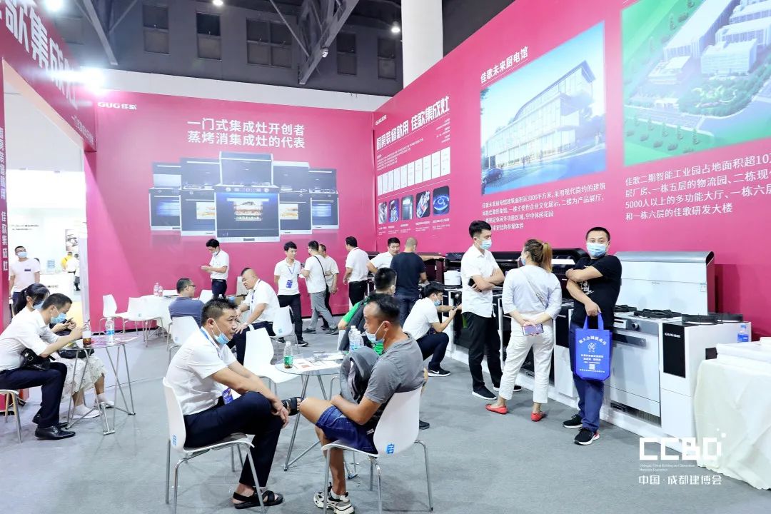 第二十届成都建博会圆满落幕,乘风破浪,征程再起!(图44) 第二十届成都建博会圆满落幕,乘风破浪,征程再起!(图44)