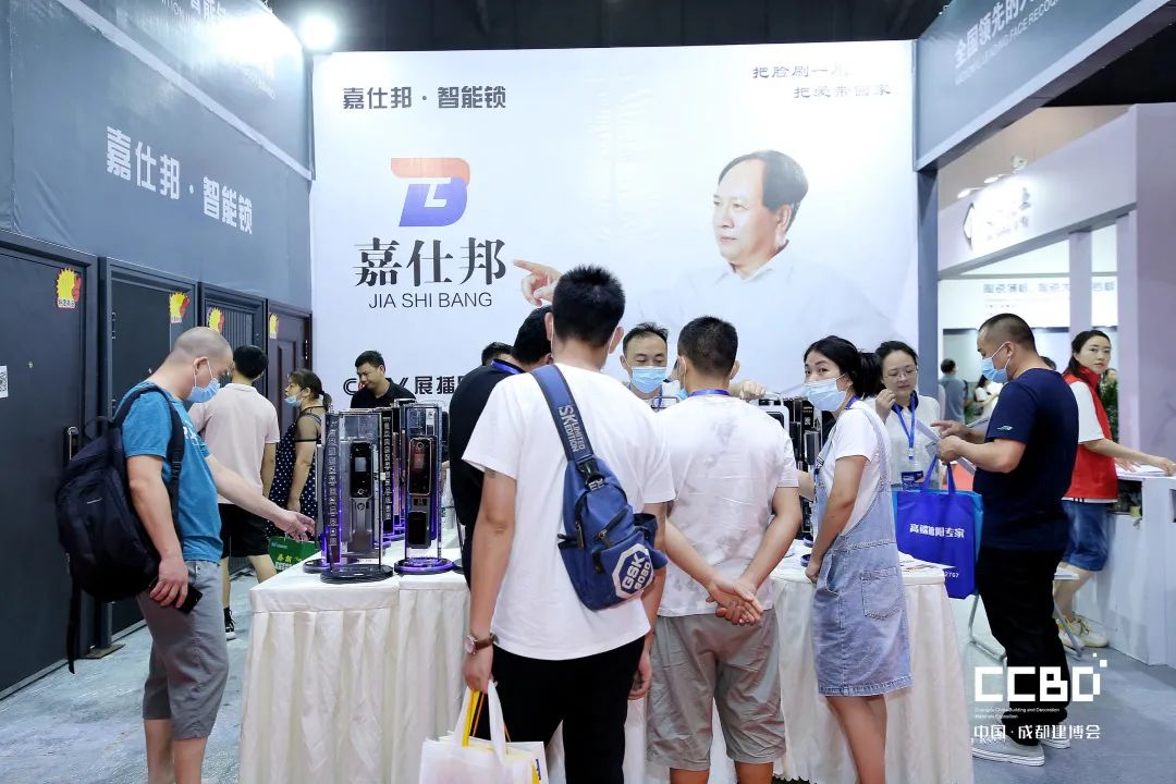 第二十届成都建博会圆满落幕,乘风破浪,征程再起!(图50) 第二十届成都建博会圆满落幕,乘风破浪,征程再起!(图50)