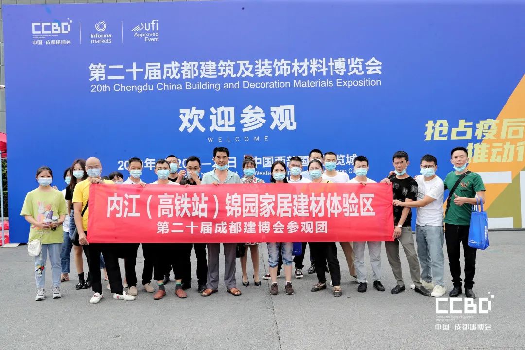 第二十届成都建博会圆满落幕,乘风破浪,征程再起!(图60) 第二十届成都建博会圆满落幕,乘风破浪,征程再起!(图60)