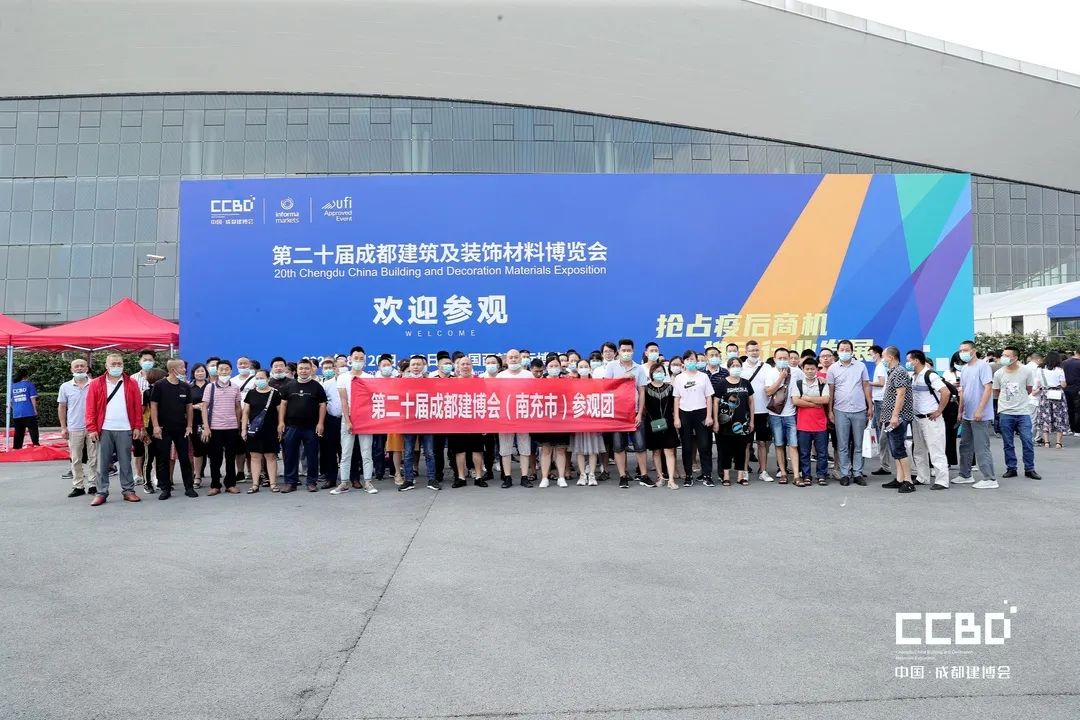 第二十届成都建博会圆满落幕,乘风破浪,征程再起!(图59) 第二十届成都建博会圆满落幕,乘风破浪,征程再起!(图59)
