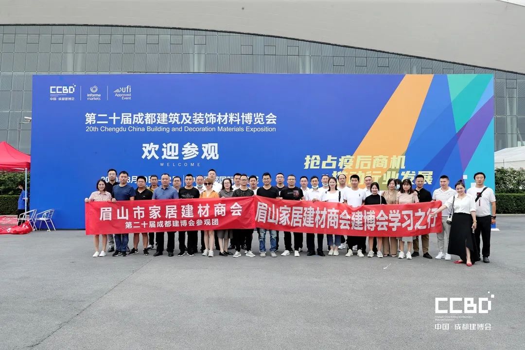 第二十届成都建博会圆满落幕,乘风破浪,征程再起!(图58) 第二十届成都建博会圆满落幕,乘风破浪,征程再起!(图58)
