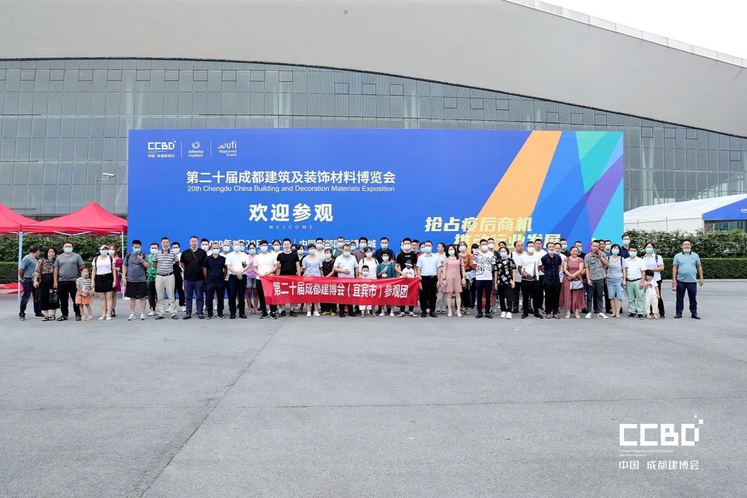 第二十届成都建博会圆满落幕,乘风破浪,征程再起!(图65) 第二十届成都建博会圆满落幕,乘风破浪,征程再起!(图65)