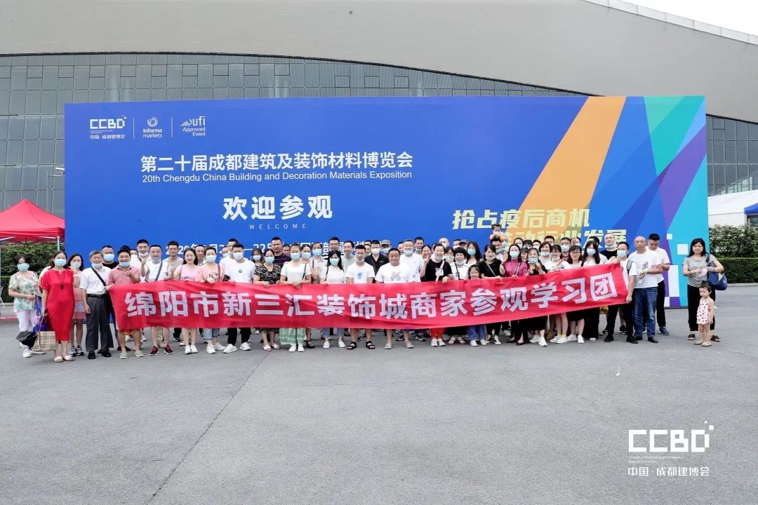 第二十届成都建博会圆满落幕,乘风破浪,征程再起!(图63) 第二十届成都建博会圆满落幕,乘风破浪,征程再起!(图63)