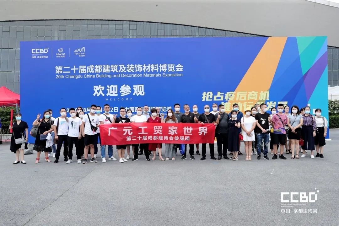 第二十届成都建博会圆满落幕,乘风破浪,征程再起!(图64) 第二十届成都建博会圆满落幕,乘风破浪,征程再起!(图64)