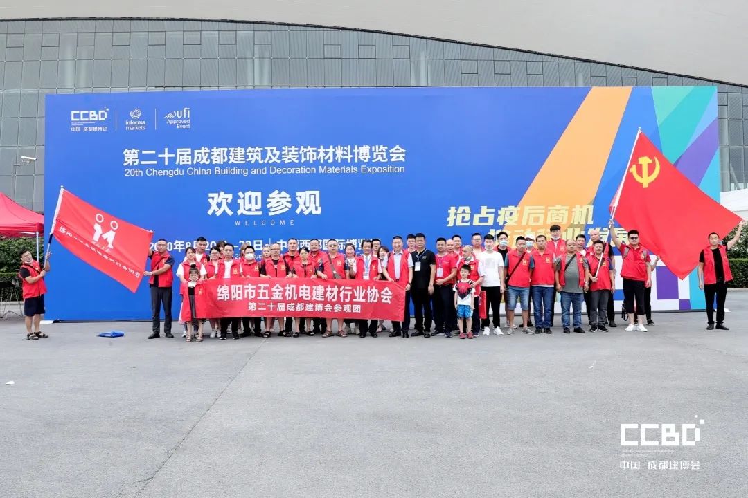 第二十届成都建博会圆满落幕,乘风破浪,征程再起!(图61) 第二十届成都建博会圆满落幕,乘风破浪,征程再起!(图61)