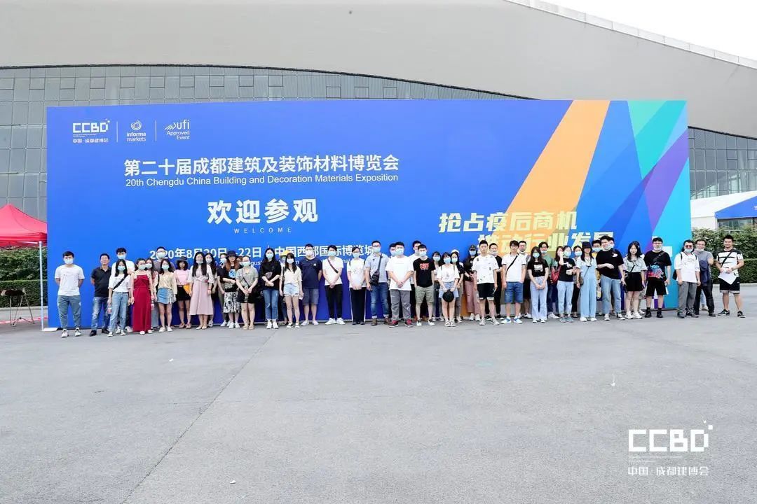 第二十届成都建博会圆满落幕,乘风破浪,征程再起!(图62) 第二十届成都建博会圆满落幕,乘风破浪,征程再起!(图62)