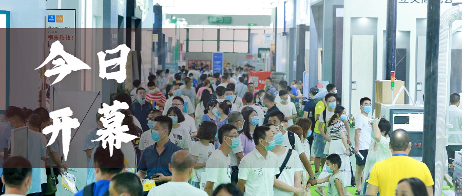 第二十届成都建博会8月20日盛大开幕(图1) 第二十届成都建博会8月20日盛大开幕(图1)