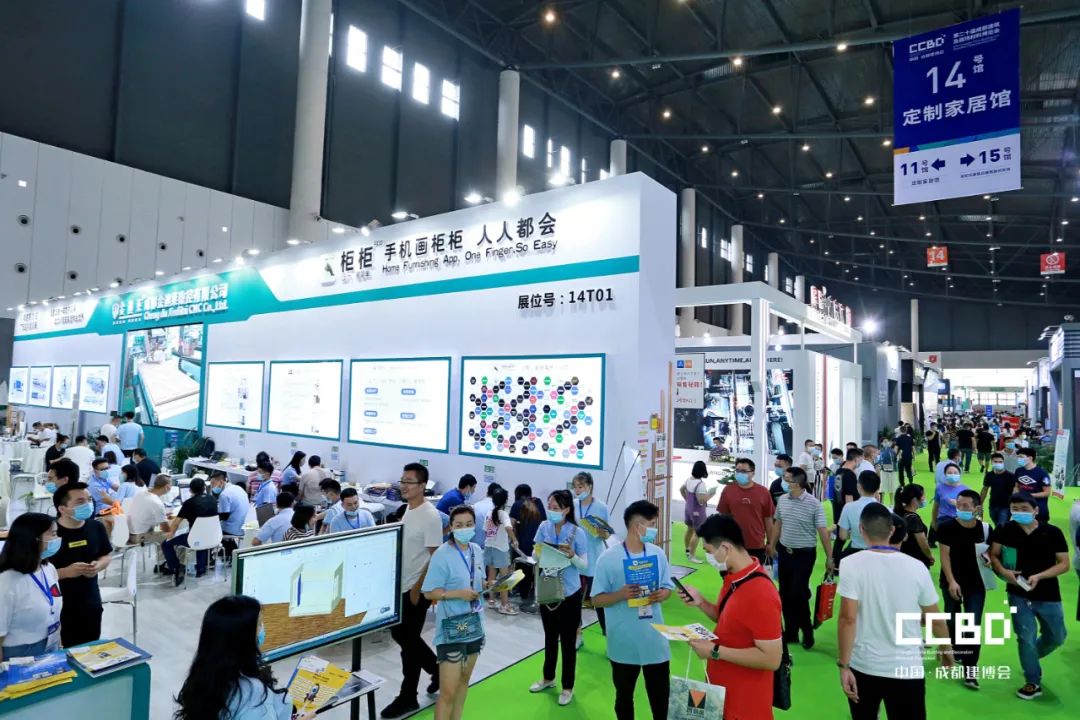 第二十届成都建博会8月20日盛大开幕(图8) 第二十届成都建博会8月20日盛大开幕(图8)