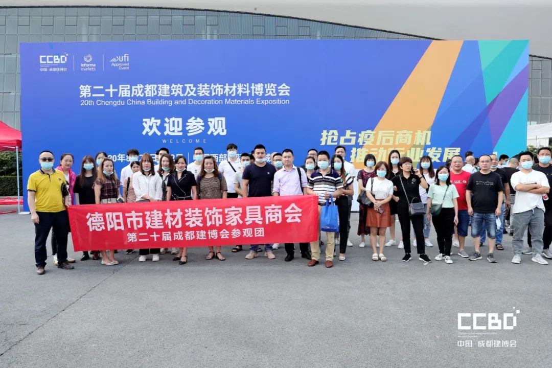 第二十届成都建博会8月20日盛大开幕(图31) 第二十届成都建博会8月20日盛大开幕(图31)