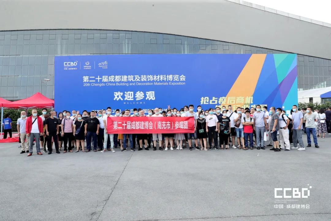 第二十届成都建博会8月20日盛大开幕(图29) 第二十届成都建博会8月20日盛大开幕(图29)