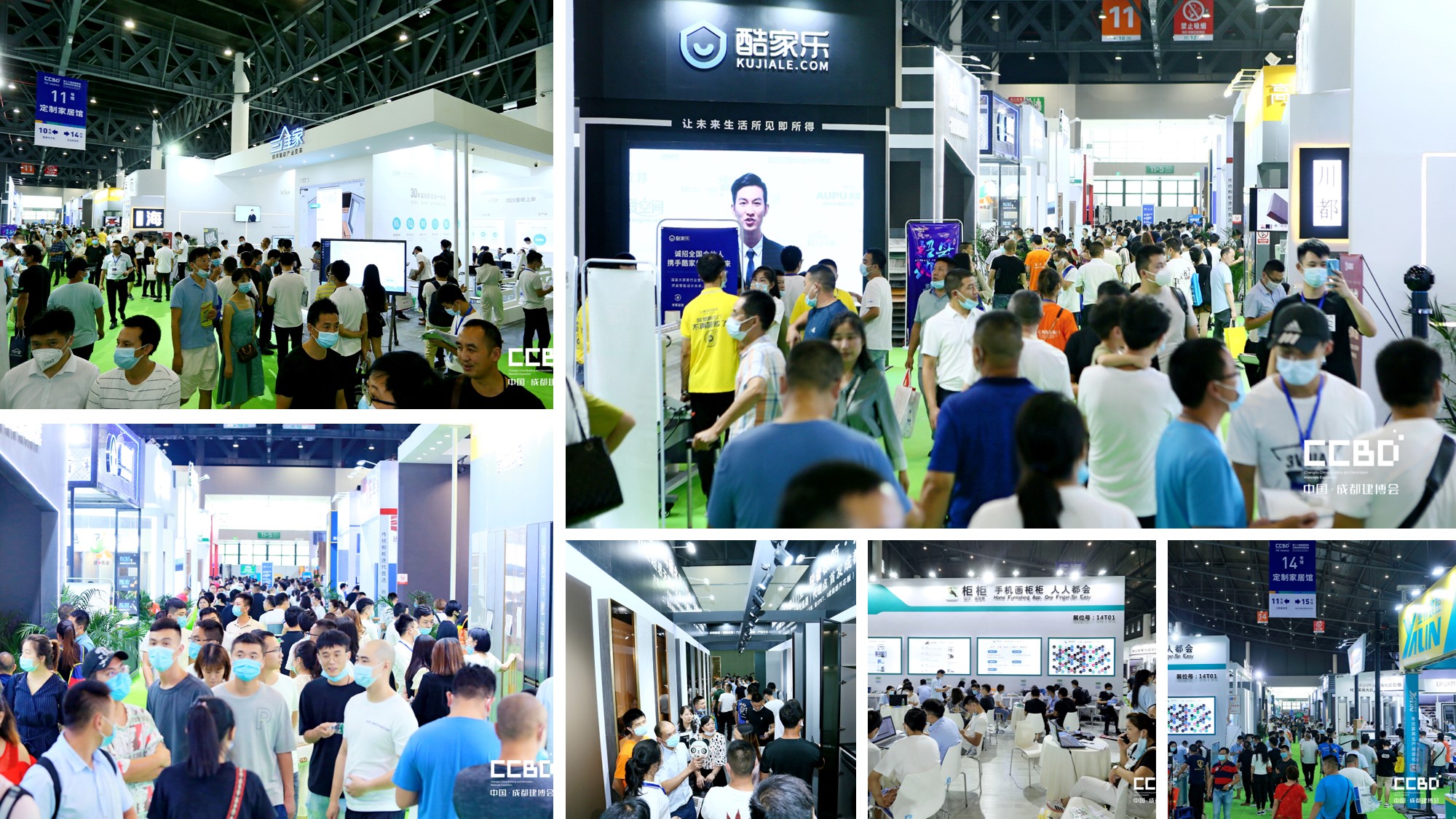 展后报告 | 你最想知道的2020成都建博会重磅数据都在这里……(图8) 展后报告 | 你最想知道的2020成都建博会重磅数据都在这里……(图8)