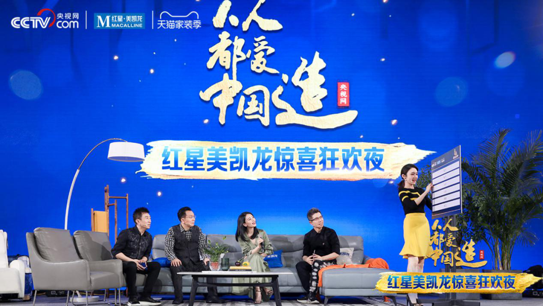 2020家居行业“国庆大战”四大变化:线上化、前置化、常态化、多样化(图3) 2020家居行业“国庆大战”四大变化:线上化、前置化、常态化、多样化(图3)