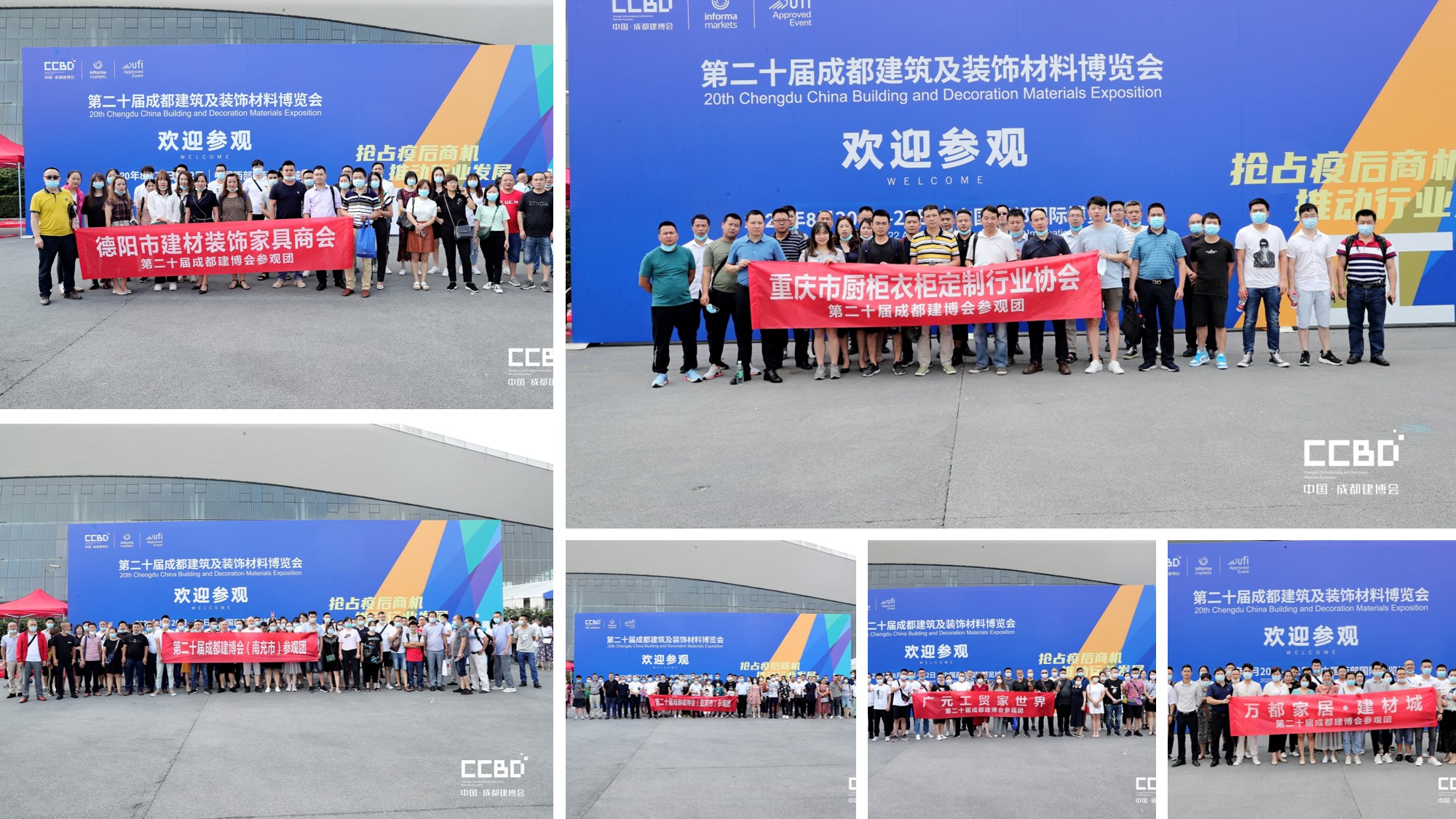 2021中国成都建博会4月举办，探索“会展+产业”发展新路径(图4)