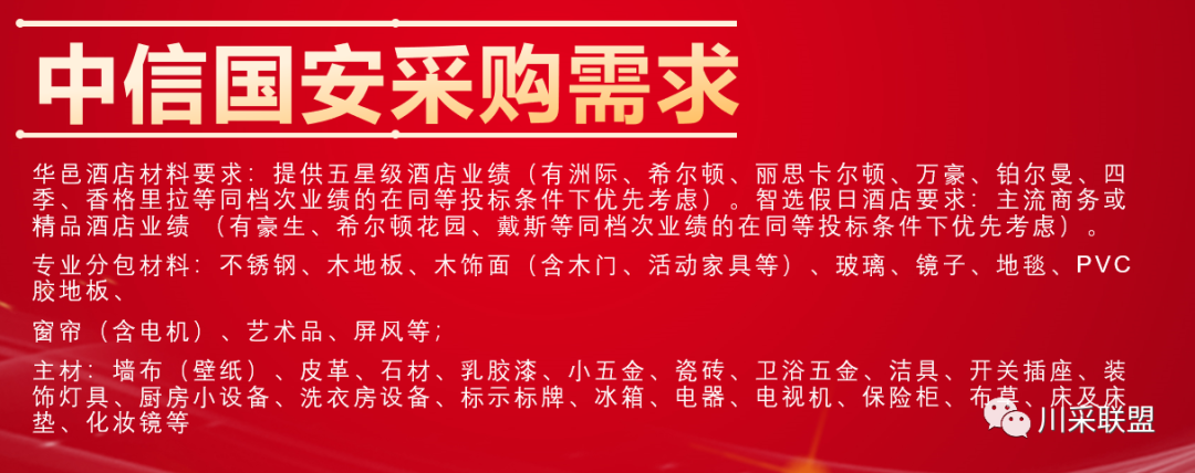 论坛回顾 | 2021年中国.成都房地产产品时代供应链高峰论坛成功举办！(图19)