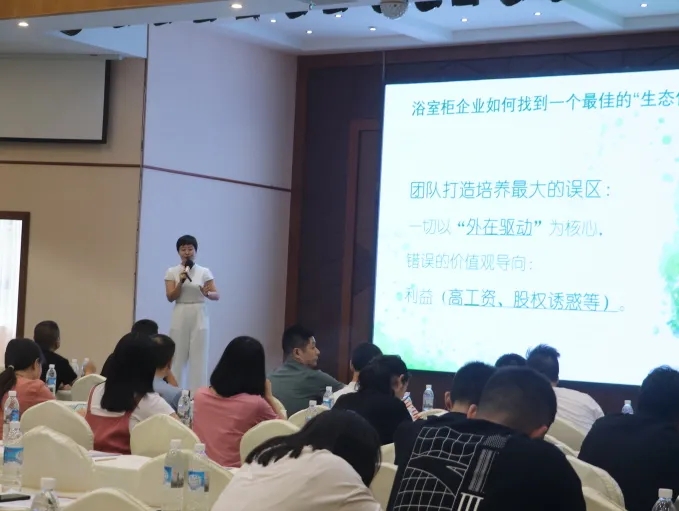 2022成都建博会赴成都浴室柜行业协会2021年中会推介,打造西部卫浴产业新高地(图4) 2022成都建博会赴成都浴室柜行业协会2021年中会推介,打造西部卫浴产业新高地(图4)