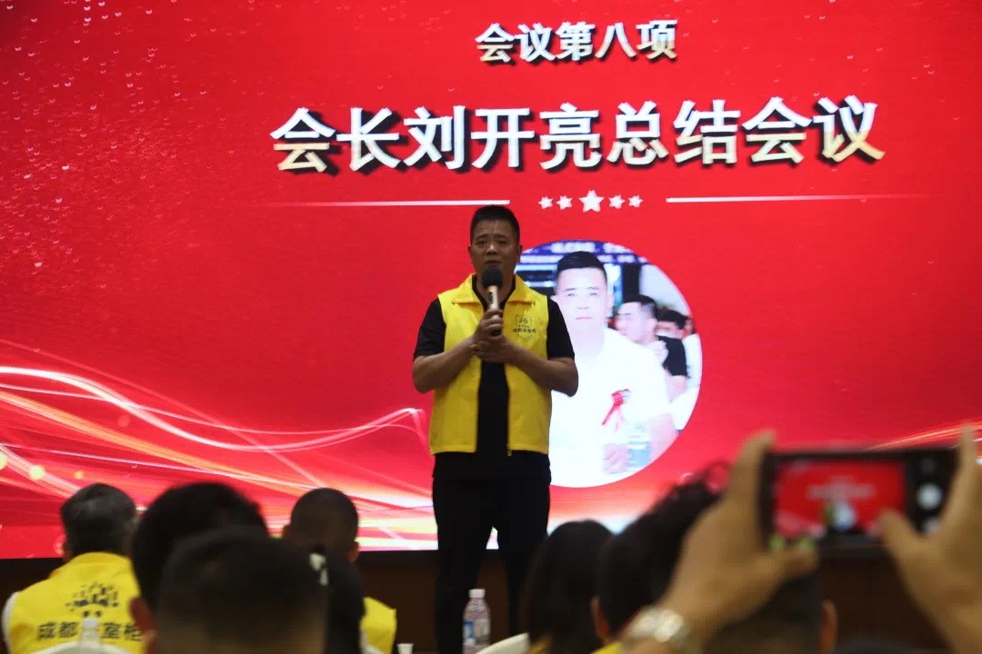 2022成都建博会赴成都浴室柜行业协会2021年中会推介,打造西部卫浴产业新高地(图6) 2022成都建博会赴成都浴室柜行业协会2021年中会推介,打造西部卫浴产业新高地(图6)