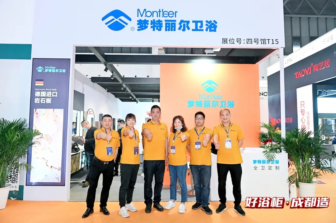 2022成都建博会赴成都浴室柜行业协会2021年中会推介,打造西部卫浴产业新高地(图7) 2022成都建博会赴成都浴室柜行业协会2021年中会推介,打造西部卫浴产业新高地(图7)