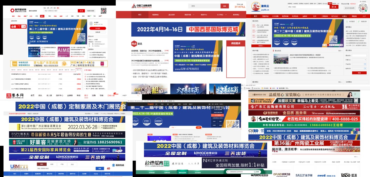 全面布局2022中国成都建博会宣传与观众组织,助力展商抢跑2022(图4) 全面布局2022中国成都建博会宣传与观众组织,助力展商抢跑2022(图4)