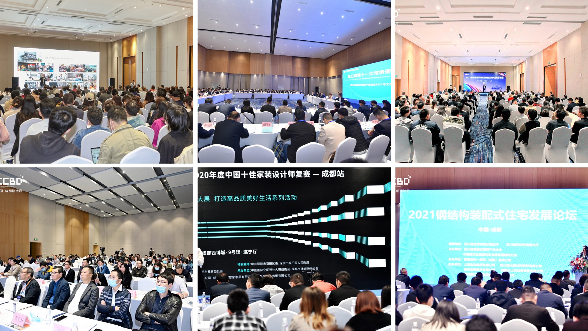 全面布局2022中国成都建博会宣传与观众组织,助力展商抢跑2022(图10) 全面布局2022中国成都建博会宣传与观众组织,助力展商抢跑2022(图10)
