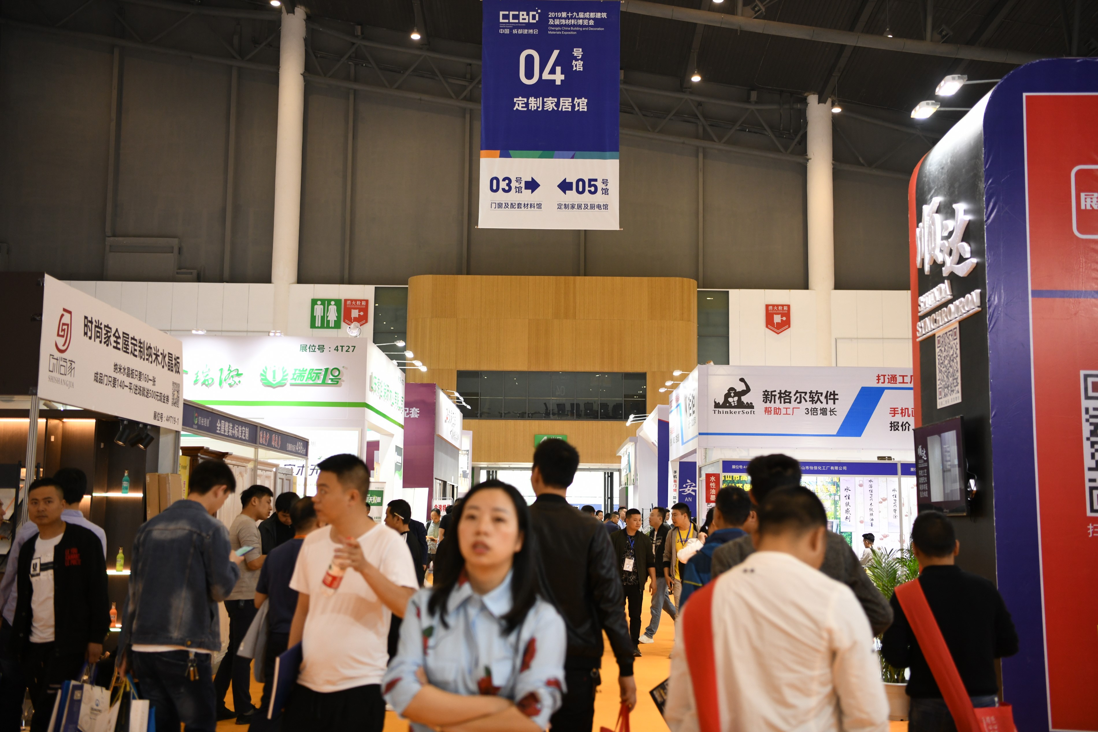 2019第十九届成都建博会 现场盛况_CCBD成都建博会