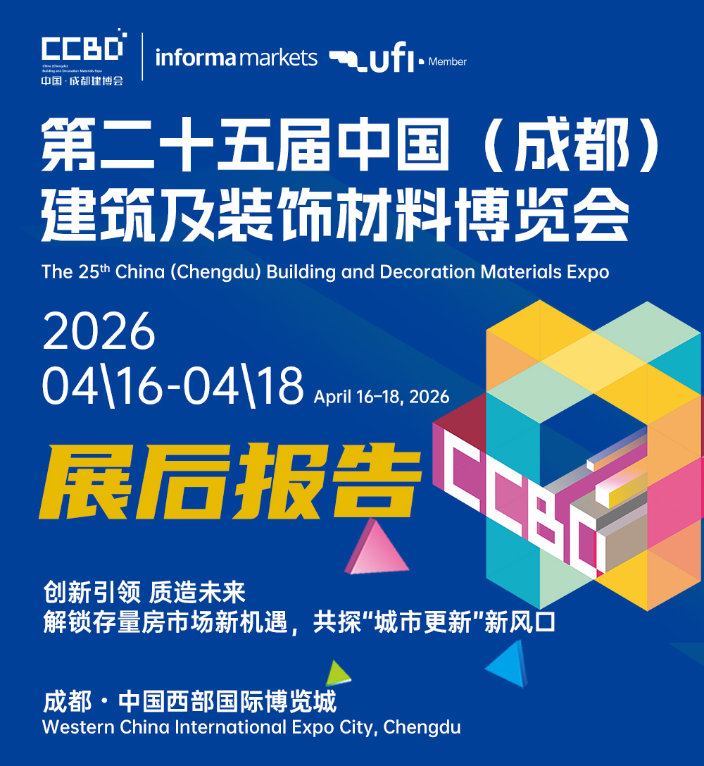 展后报告长图（合）_01.png