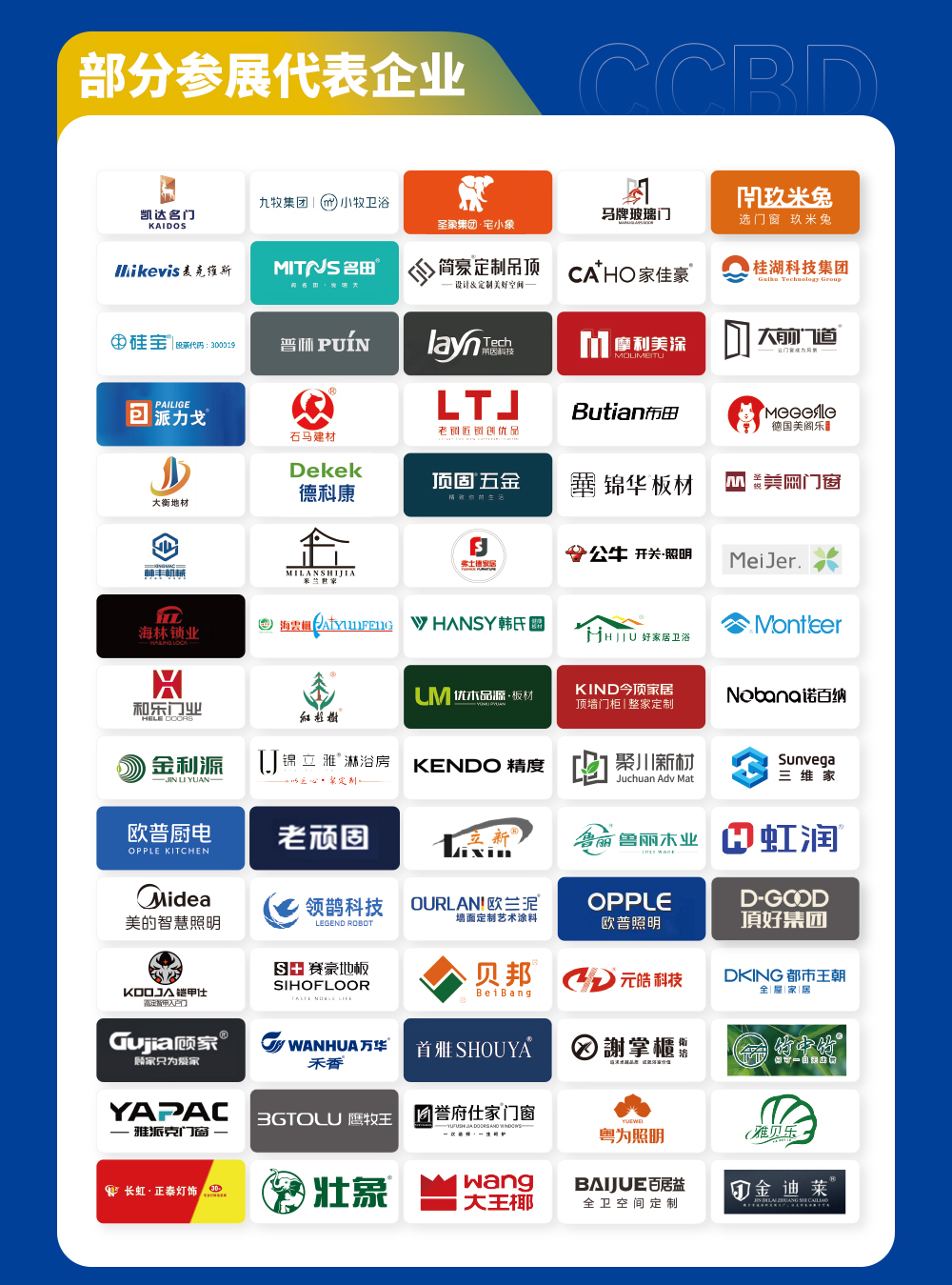 展后报告长图（合）_06.png