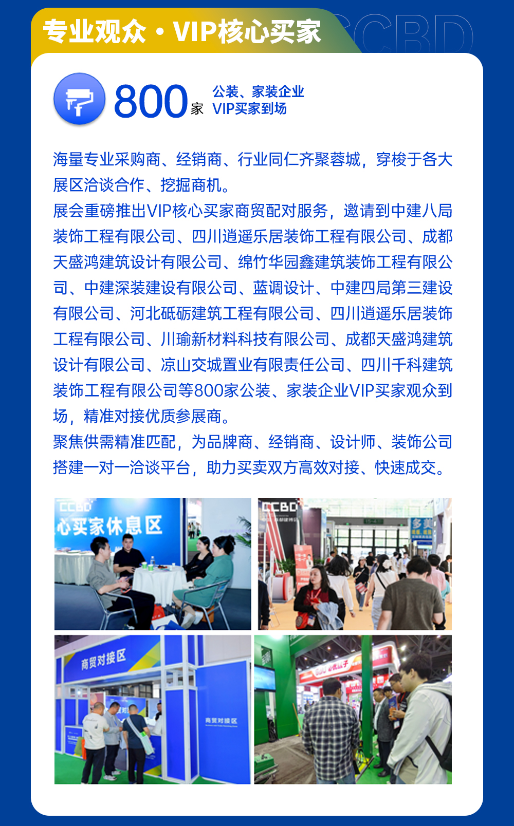 展后报告长图（合）_17.png